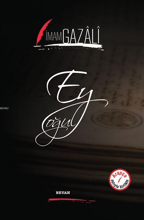 EY OĞUL