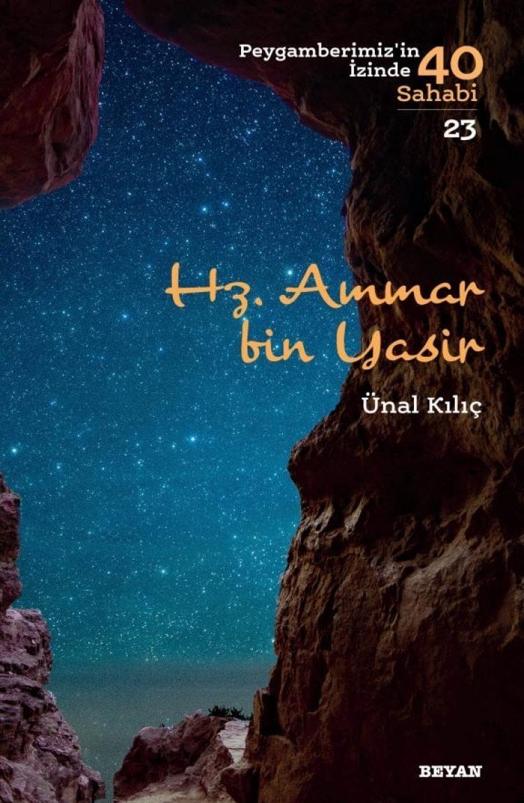 HZ. AMMAR BİN YASİR