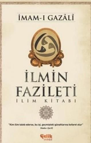 İLMİN FAZİLETİ
